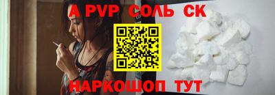 круглые Камышлов