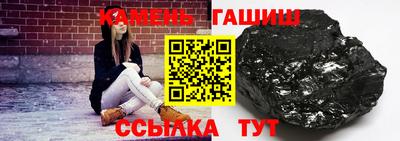 круглые Камышлов