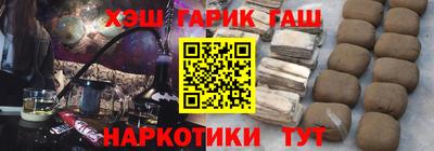 мескалин Кандалакша