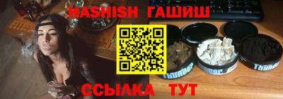 мескалин Кандалакша