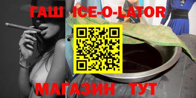 круглые Камышлов