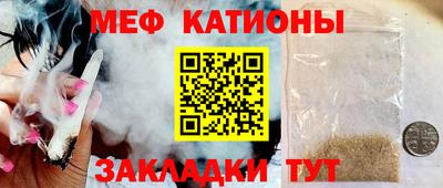 мескалин Кандалакша