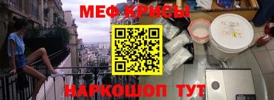 круглые Камышлов