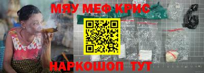 круглые Камышлов