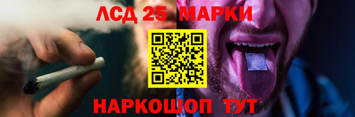 Лсд 25 экстази кислота Среднеуральск