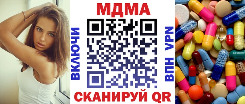MDMA Molly  где можно купить наркотик  Среднеуральск 