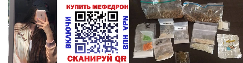 darknet телеграм  Среднеуральск  МЕФ кристаллы 