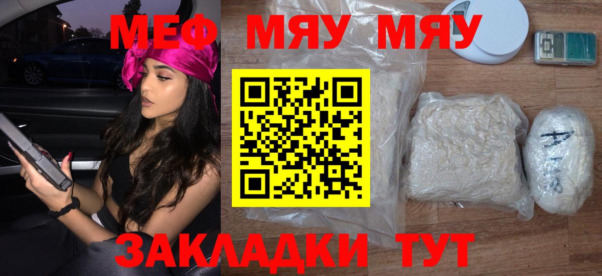Среднеуральск  Меф  хочу наркоту  Вход с VPN  Мефедрон мука  Меф мяу мяу 