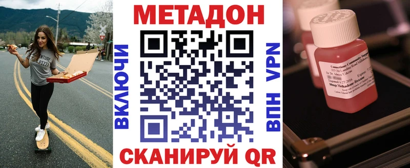Метадон мёд  Среднеуральск 