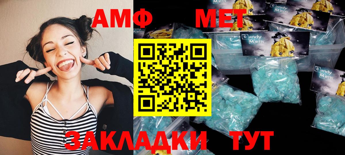 Метамфетамин пудра  Вход с VPN  Метамфетамин пудра  Среднеуральск 