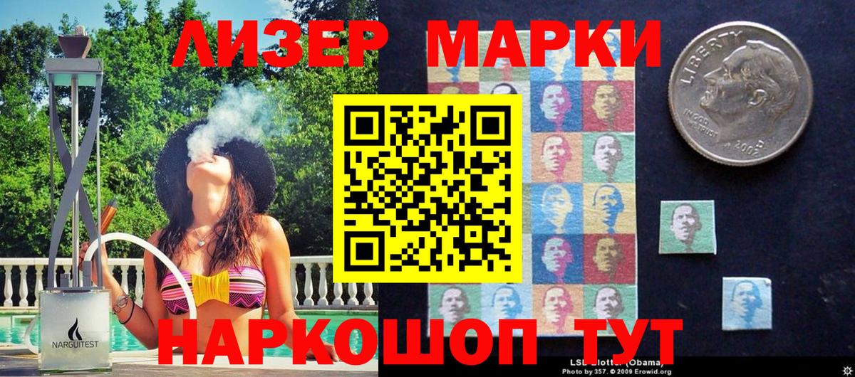Марки N-bome 1500мкг Среднеуральск