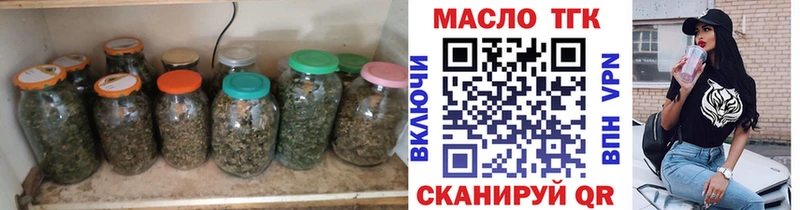 Дистиллят ТГК вейп с тгк  даркнет сайт  Среднеуральск 