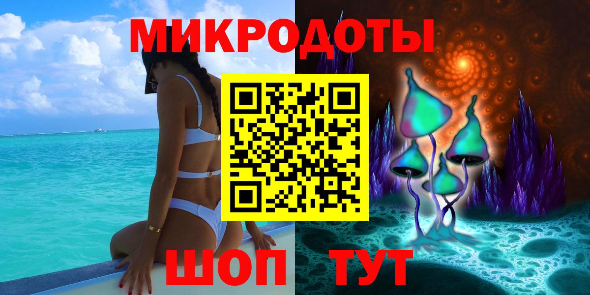 Псилоцибиновые грибы Magic Shrooms Среднеуральск