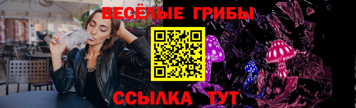 Среднеуральск  Галлюциногенные грибы ЛСД  Вход с VPN 