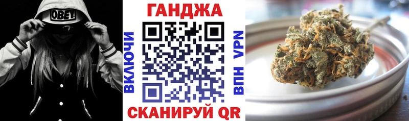 Каннабис Ganja Среднеуральск